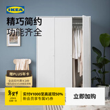 宜家（IKEA）克勒普斯塔三门简易衣柜结实耐用小户型衣橱家用卧室柜 三门衣柜