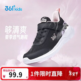 361° 男童跑鞋 中大童儿童运动鞋透气舒适春秋季跑鞋  黑 36