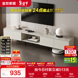 全友家居 现代简约风家具客厅百搭茶几电视柜组合大容量储物柜收纳柜