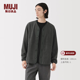 MUJI男式 抓绒 无领开衫 男士外套25年冬季 男装 上衣男款 AB1P8A5A 炭灰色 S (165/84A)
