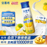 伊利安慕希刺梨雪梨风味酸奶230g*10瓶 年货礼盒装 