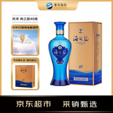 洋河 海之蓝 46度 480ml 单瓶装 绵柔浓香型白酒（年份随机）