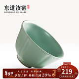 东道汝窑河南非遗茶杯主人杯陶瓷功夫茶具开片可养品茗中葵饮杯天青色 2025年乙巳款