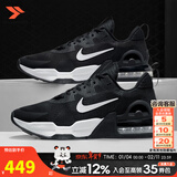 耐克（NIKE）官方男鞋 26春季新款AIR缓震气垫鞋耐磨休闲鞋轻便透气跑步鞋子男 MAX气垫/黑白款【店长推荐】 43 码（内长275mm）