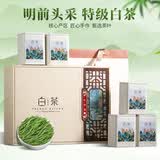 至鼎绿茶 安吉特级明前白茶 嫩芽新款清香型茶叶高端送礼礼盒250g