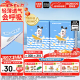 巴布豆（BOBDOG）小波浪拉拉裤XXXXL码48片婴儿尿不湿超薄透气干爽18kg以上