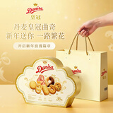 皇冠（danisa）丹麦曲奇鎏金繁花立体礼盒768g 年货春节情人节礼物送礼