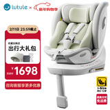 路途乐儿童安全座椅0–12岁全龄i-Size认证婴儿360度途跃pro粽野绿-智能