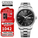 西铁城（CITIZEN）光动能商务休闲日历星期显示防水男表BM8550-81E
