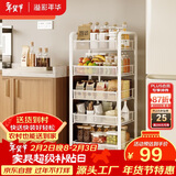溢彩年华厨房置物架落地货架储物架免工具移动书架浴室收纳架1058白色五层