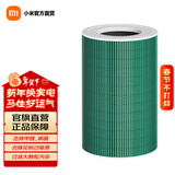 米家 小米循环风空气净化器滤芯 绿色家用高效除甲醛病菌PM2.5及花粉适用循环风空气净化器 米家循环风空气净化器 滤芯