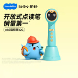 幼学小蝌蚪点读笔a8s幼儿童1-3-6-12岁英语早教raz分级阅读绘本幼学毛毛虫 【新品推荐】A8S(32G)旗舰版