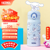 膳魔师（THERMOS）316L不锈钢保温杯保冷杯联名图案款生日礼物学生水杯 TCMO 大耳狗-糖霜曲奇350ml