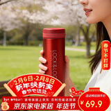 乐扣乐扣（LOCK&LOCK）不锈钢纤巧便携保温杯茶水杯车载商务杯子LHC560（300ml）红色