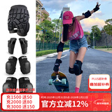 酷峰（kufun）轮滑护具全套头盔套装防护溜冰滑板滑雪陆冲板骑行成人儿童男女 7件套 黑色护具+护臀 L适合115至155斤