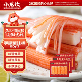 小龙坎手撕蟹味棒蟹柳棒速冻火锅丸子伴侣120g*3