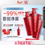 沙宣大红瓶水润去屑500g*4洗发水套装去油柔顺洗发露男士女士通用