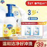 舒肤佳儿童泡沫沐浴露 香草牛奶415g  宝宝专用无泪温和泡沫丰富