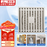 潜水艇（Submarine） LTK40-10黄铜镀镍大排量超薄地漏 奶油风移位淋浴四防地漏40管径