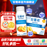 伊利安慕希真果粒黄桃燕麦酸奶整箱常温牛奶乳品营养早餐乐享装 黄桃燕麦200gx8盒