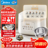 美的（Midea）电饭煲 3L家用电饭锅 316L不锈钢无涂层煮饭锅 2-3人多功能0涂层煲汤煮粥锅米饭锅年货MB-RE387S