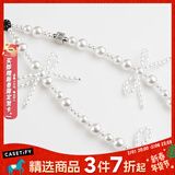 CASETIFY【全】星星/蝴蝶/珠饰/爱心 手机链 手机配饰 手机挂链 手机挂绳 适用于iPhone 雪花蝴蝶结