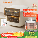九阳（Joyoung）5升家用大容量4~5人微压电饭煲电饭锅28分钟冷水快饭前置彩屏9大功能菜单大火力熬煮F-50FZ515