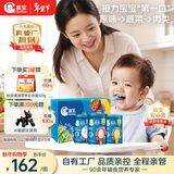 嘉宝（GERBER）原味+番茄牛肉+混合蔬菜味高铁米粉礼盒250g*3罐6月龄