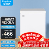 荣事达（Royalstar）小冰柜家用小型冷冻保鲜迷你冷藏商用卧式冷柜单用储母乳柜节能省电 【一级节能 全国联保】单温 128L