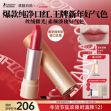 袋鼠妈妈（Kangaroo Mommy）准孕妇口红唇膏丝绒哑光彩妆专用化妆品唇釉女士礼物