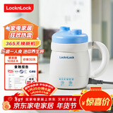 乐扣乐扣迷你养生壶养生杯0.35L陶瓷覆层便携式热水壶烧水杯出差电热水壶热牛奶神器热奶旅行加热杯电煮杯