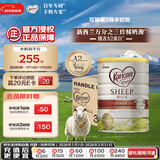 可瑞康（karicare）幼儿配方绵羊奶粉 3段(1-6岁) 900g  6罐箱装