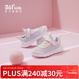 361°儿童运动鞋男童跑鞋秋冬密网轻便魔术贴女童皮革加绒保暖运动鞋 【四季密网】淡粉紫/玫瑰粉色 38