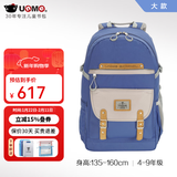 UnMe新款unme书包4-6年级男轻款小学生初中高中女防下坠背包 2001灰淡蓝(4-初中)