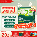 英氏婴幼儿面条西兰花香菇味200g 婴儿辅食儿童早餐营养面 采销真验厂