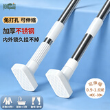 美居客浴帘杆免打孔不锈钢伸缩杆晾衣杆窗帘杆衣柜挂衣杆涨杆0.9-1.6M