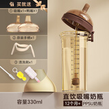 多普森翻盖奶瓶一岁以上2岁3岁-6岁6个月ppsu宝宝吸管杯直饮儿童大容量 330m1奶瓶【12月+】拍1送4（送吸嘴+鸭嘴+手柄清洗刷)