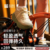 必迈（bmai）必迈远征者5.0跑步鞋运动女鞋轻弹缓震耐磨透气通勤慢跑鞋子女