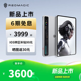 努比亚红魔电竞平板 3Pro游戏平板电脑 重磅新品上市 骁龙8至尊版 学生认证教育优惠校园pad学习机补贴 【国家补贴】氘锋透明银翼12GB+256GB 官方标配