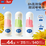 戴·可·思儿童元气润唇膏3.6g*3（桃子+蜜瓜+草莓）奶茶系列植萃保湿滋润