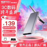 赛帝曼克（STmagic）迷你移动固态硬盘 固态U盘直插式无线usb3.2 家用办公游戏高速存储优盘笔记本u盘 PRO35+尊享-128G银色【580+MB/s】