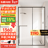 东鹏淋浴房一字型浴室隔断淋浴隔断卫生间干湿分离玻璃推拉移门浴屏 1.1-1.19m/高2m 极窄不锈钢 极速发货 枪灰/雅黑/亮银可选