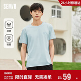 森马（Semir）森马[凉感抗菌]短袖T恤男夏字母印花短t简约t恤男109324100147