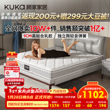 顾家家居门店同款乳胶床垫独袋弹簧席梦思1.8米梦想垫1.8米x2米