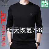 FALAMAONE阿玛尼2025新款长袖t恤男士桑蚕.丝春秋季上衣打底衫中年休闲卫衣 2108 黑色  薄款 L 170码= 体重125-135斤