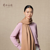 鄂尔多斯1980秋冬山羊绒保暖流苏羊绒水纹围巾180cm*30cm 灰褐色-25 均码