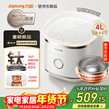 九阳（Joyoung）【全域蜂窝0涂层】316L高纯钛内胆低糖IH远红外加热电饭煲电饭锅4升容量3-4人8A米饭国家补贴40N1F