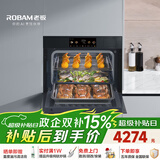 老板（Robam）【变频大蒸汽】盐系C90D-G1 火山盐黑 电烤箱 家用嵌入式蒸烤箱一体机 55L搪瓷自清洁