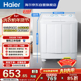 海尔（Haier）半自动双桶洗衣机 10KG 双电机双缸 家电国家补贴以旧换新京东自营 XPB100-81D2