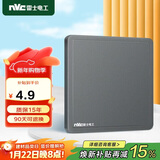 NVC雷士电工 开关插座 空白装饰面板86型暗装面板 N11雾感灰